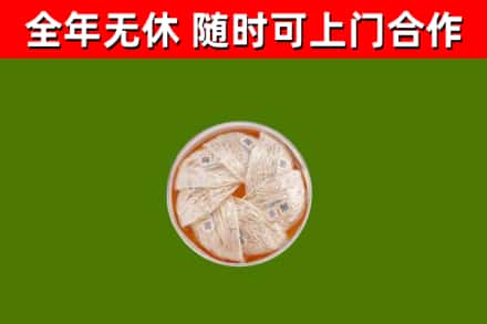 绥滨县回收燕窝
