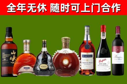 绥滨县烟酒回收洋酒系列.jpg