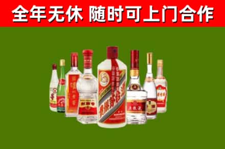 绥滨县烟酒回收八大名酒.jpg