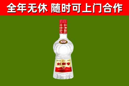 绥滨县烟酒回收剑南春水晶剑2.jpg