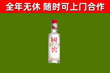 绥滨县烟酒回收1573酒.jpg