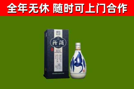 绥滨县回收汾酒