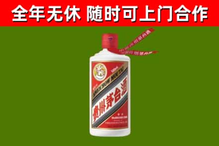 绥滨县回收飞天茅台酒