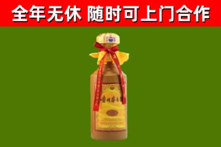 绥滨县回收15年份茅台