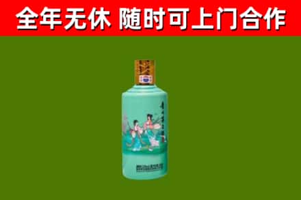 绥滨县回收节气茅台酒