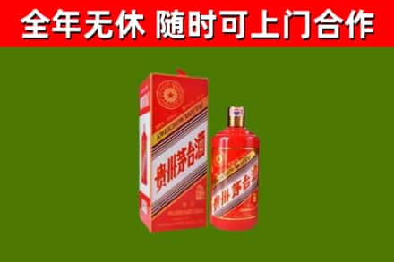 绥滨县回收生肖茅台酒