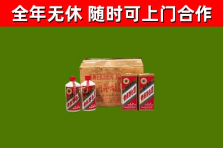 绥滨县回收老茅台酒