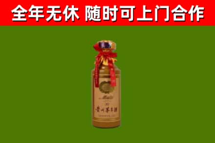 绥滨县回收30年茅台酒