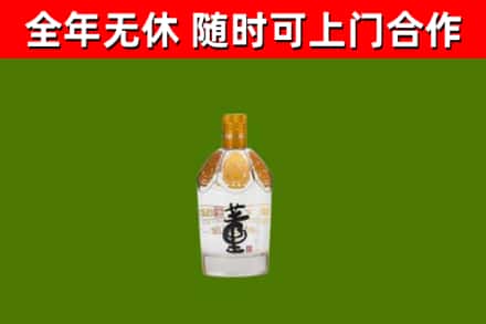 绥滨县烟酒回收董酒.jpg