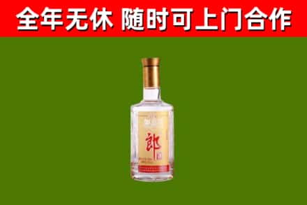 绥滨县回收郎酒