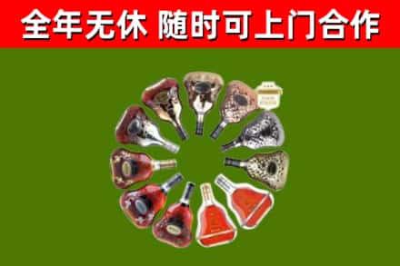 绥滨县回收XO