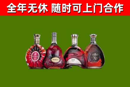 绥滨县回收老洋酒