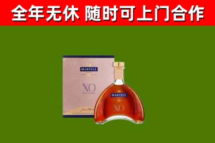 绥滨县回收马爹利洋酒
