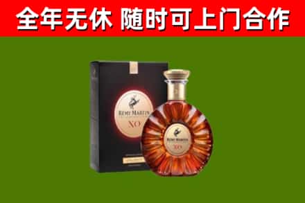 绥滨县回收人头马洋酒