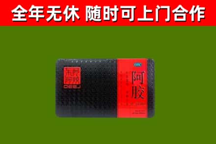 绥滨县烟酒回收阿胶.jpg