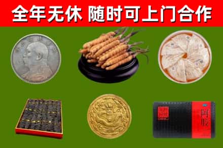 绥滨县回收礼品